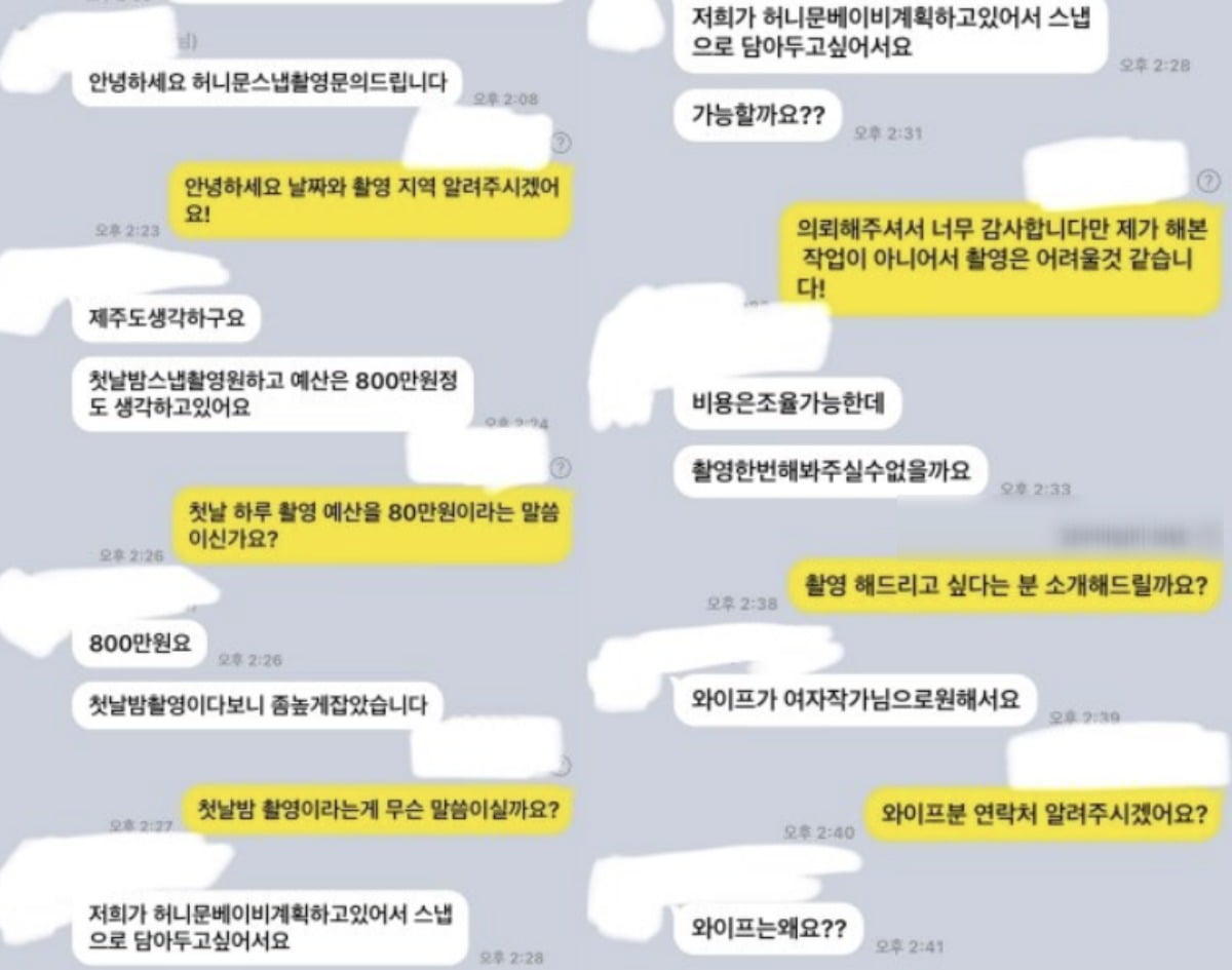 출처=온라인커뮤니티