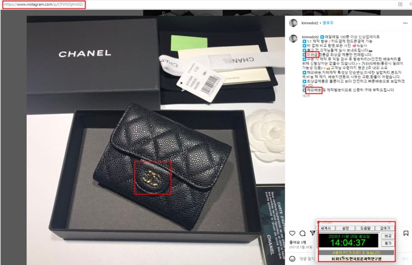 사진=오세희 의원실 제공