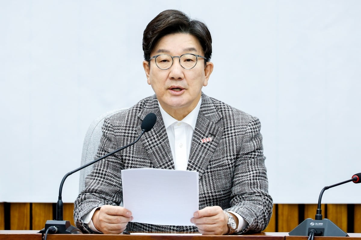 권성동 국민의힘 원내대표가 2일 국회에서 열린 원내대책회의에 참석해 모두 발언하고 있다. 뉴스1