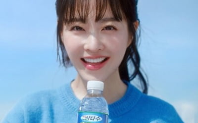 '새 얼굴' 박보영 내세운 삼다수, 점유율 40%로 생수시장 1위 지켜