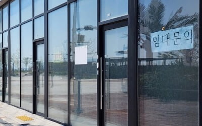 단독 '유령도시 '거북섬' 살리자'…반전 노린 대책은