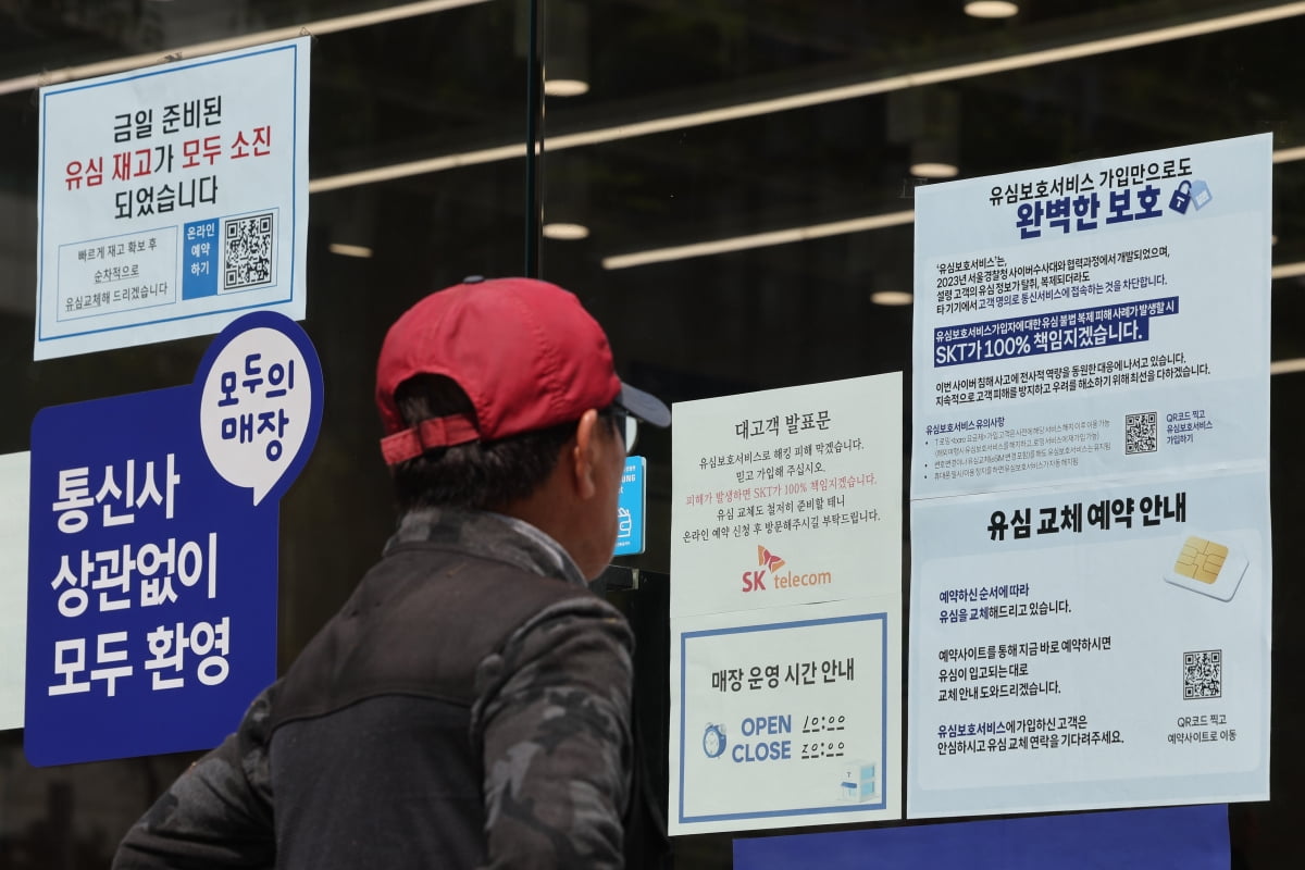 사진=연합뉴스