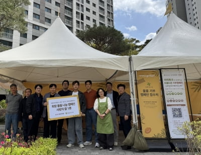 HDC현대산업개발, 아이파크 서비스 향상…입주민 만족도 제고