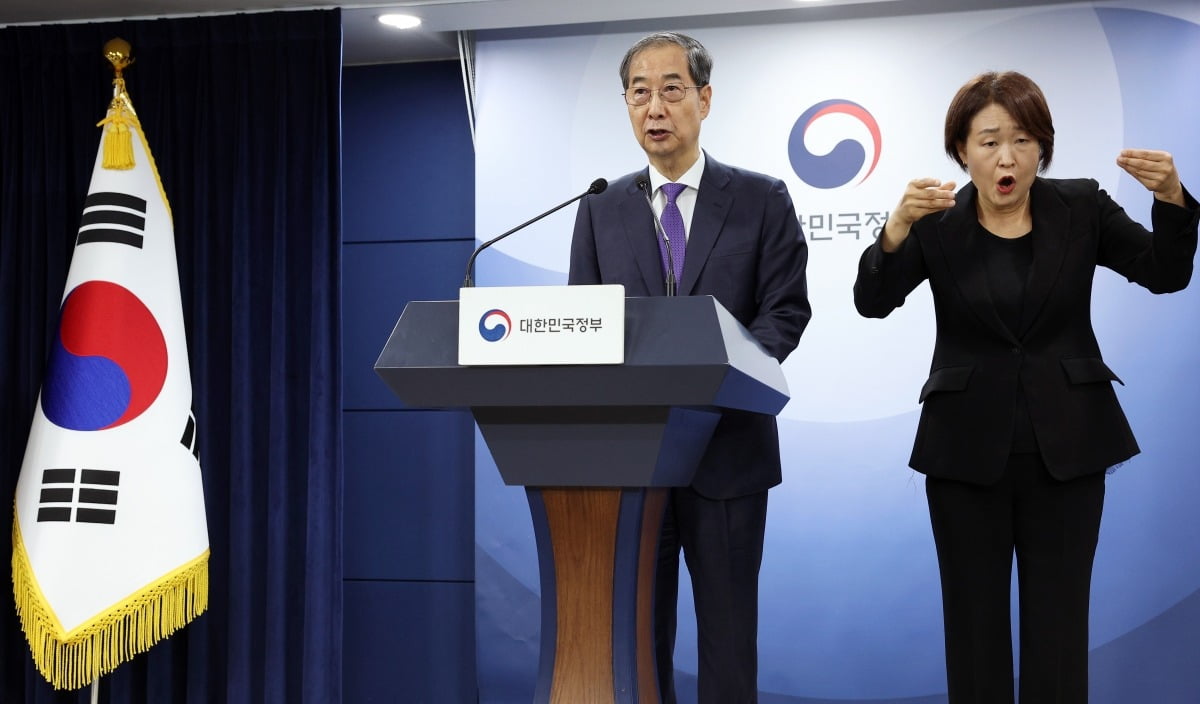 한덕수 대통령 권한대행 국무총리가 1일 정부서울청사에서 대국민담화를 하고 있다./김범준 기자
