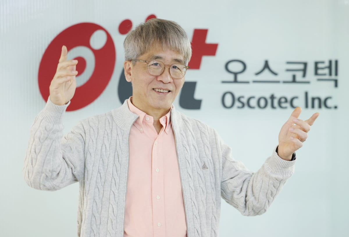 오스코텍, 암 내성 억제 신약 OCT-598 FDA 임상 1상 신청