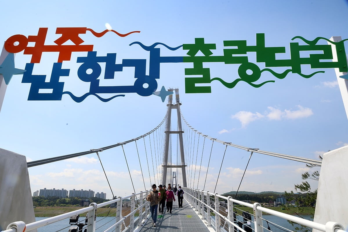 2일 신륵사 관광지 일원서 열린 제37회 여주도자기축제 찾은 방문객들이 1일 개통한 여주의 새로운 명물로 떠오른 남한강 출렁다리를 걸어보고 있다.