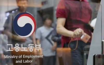 퇴직연금 도입 의무화 초읽기…중소기업에 2837억원 융자 푼다