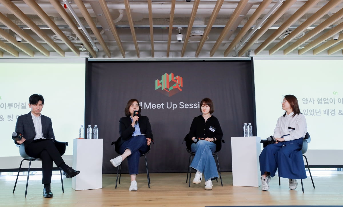 네이버와 넷플릭스가 지난 28일 서울 종로구에 위치한 네이버스퀘어 종로에서 '네이버 넷플릭스 밋업' 세션을 진행했다. 왼쪽부터 구본정 넷플릭스 마케팅 파트너십 매니저, 최윤정 넷플릭스 사업개발부문 디렉터, 정한나 네이버멤버십 리더, 나은빈 네이버 마케팅 책임리더가 세션에서 발언하고 있다. 사진=네이버