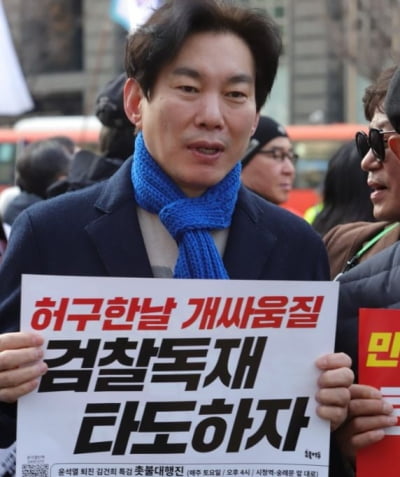 민주연구원 前 부원장 "삼권분립 막 내려야…사법부 왜 필요?"