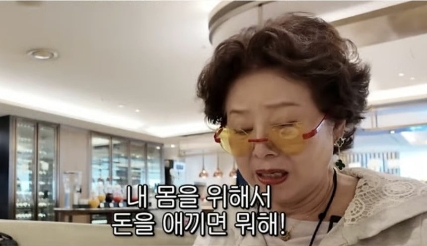 사진 = 선우용여 유튜브 채널 캡처 