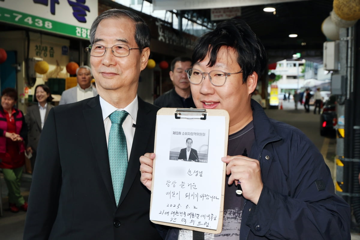 2일 오후 광주 동구 대인시장에서 한덕수 전 국무총리가 지지자와 만나 기념사진을 찍고 있다. /사진=연합뉴스