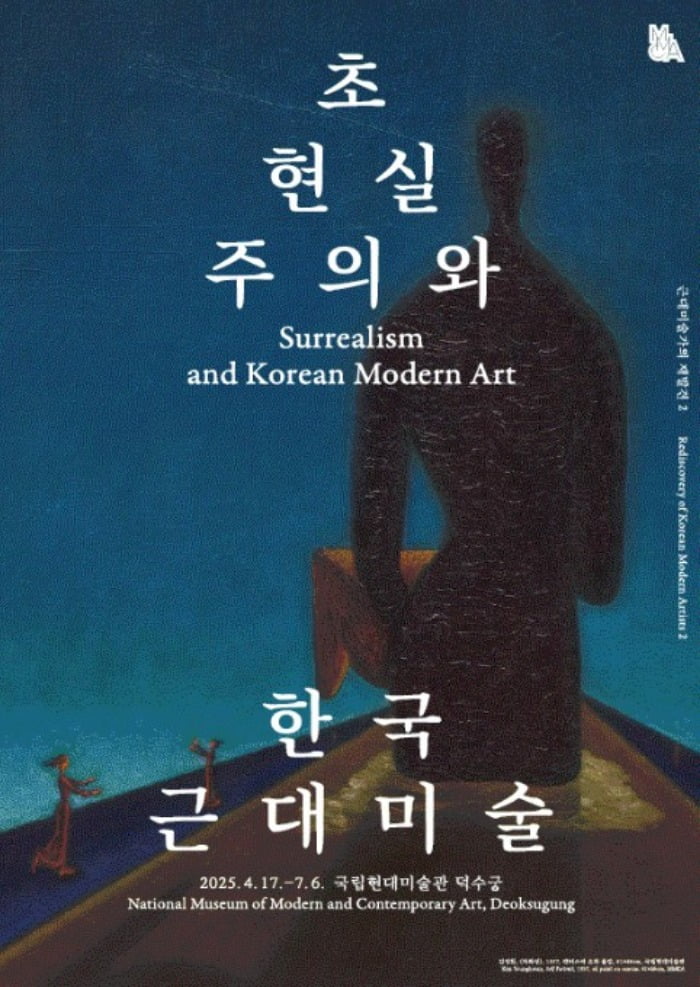 아르떼가 뽑은 이번 주 공연 전시 톱 6…쇼팽 스페셜리스트 '샤를 리샤르-아믈랭'
