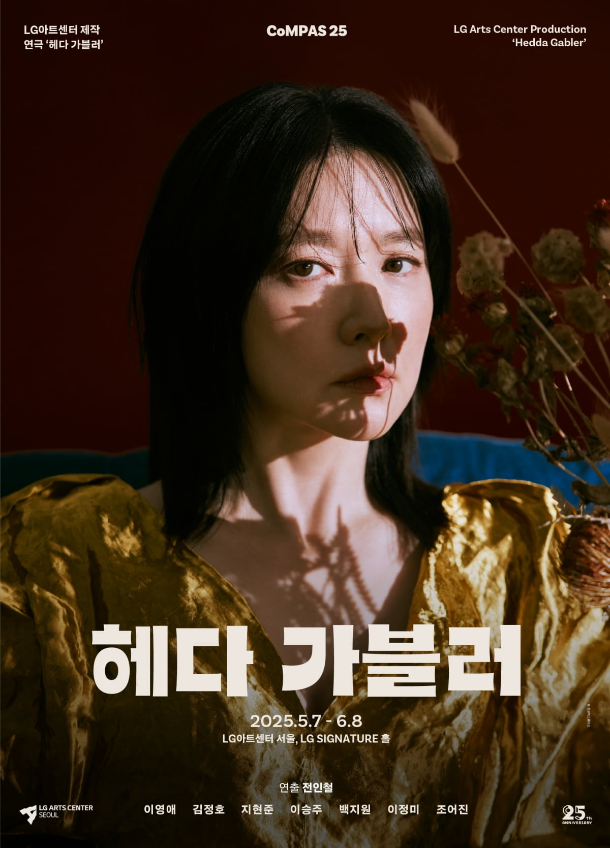 아르떼가 뽑은 이번 주 공연 전시 톱 6…쇼팽 스페셜리스트 '샤를 리샤르-아믈랭'