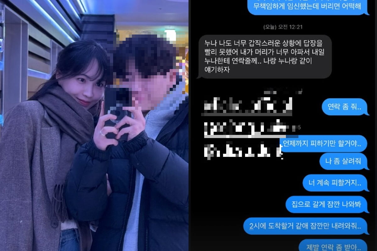 /사진=서민재 인스타그램 