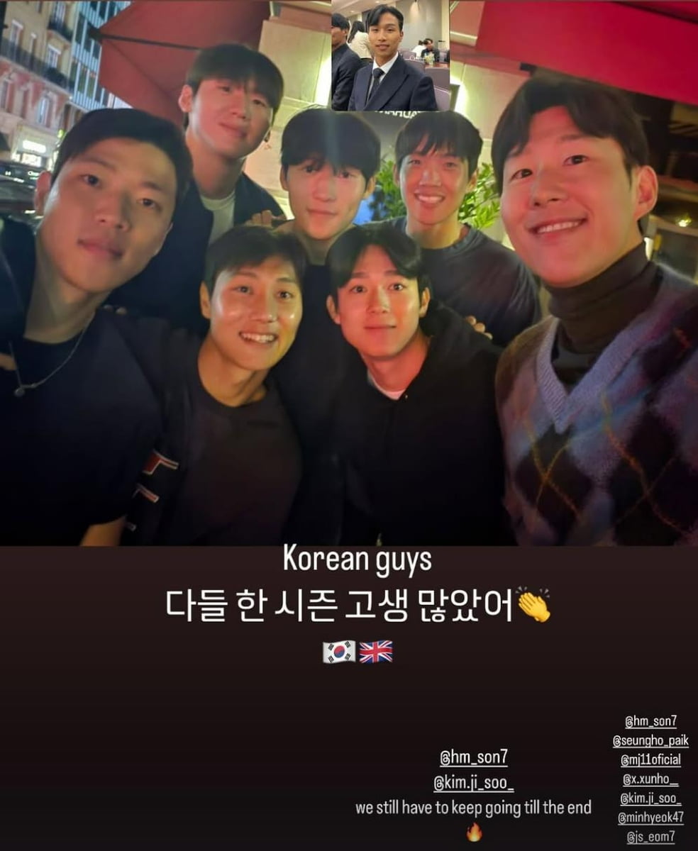 사진=황희찬 사회관계망서비스(SNS)