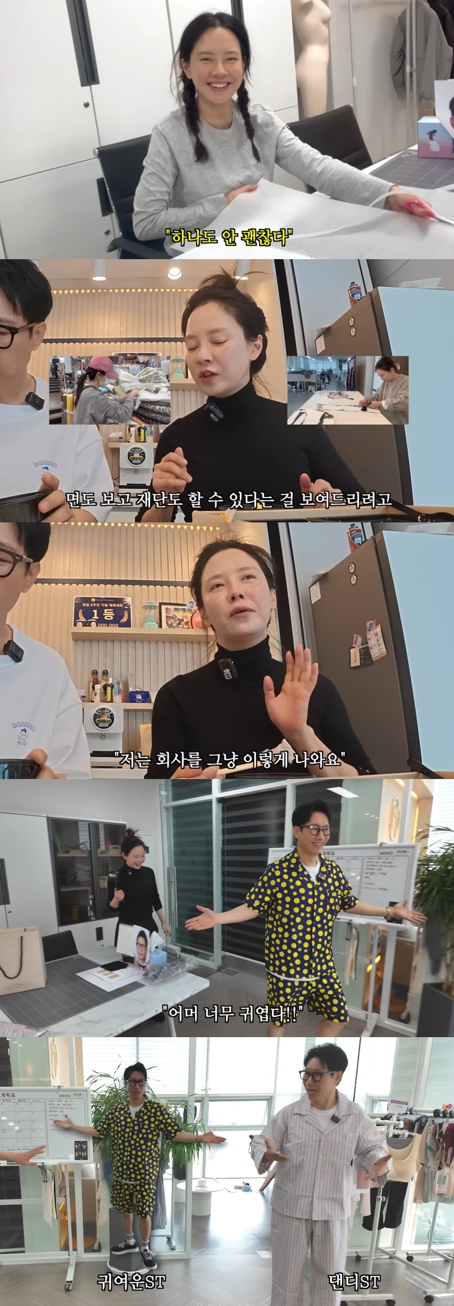 /사진=유튜브 지편한세상 