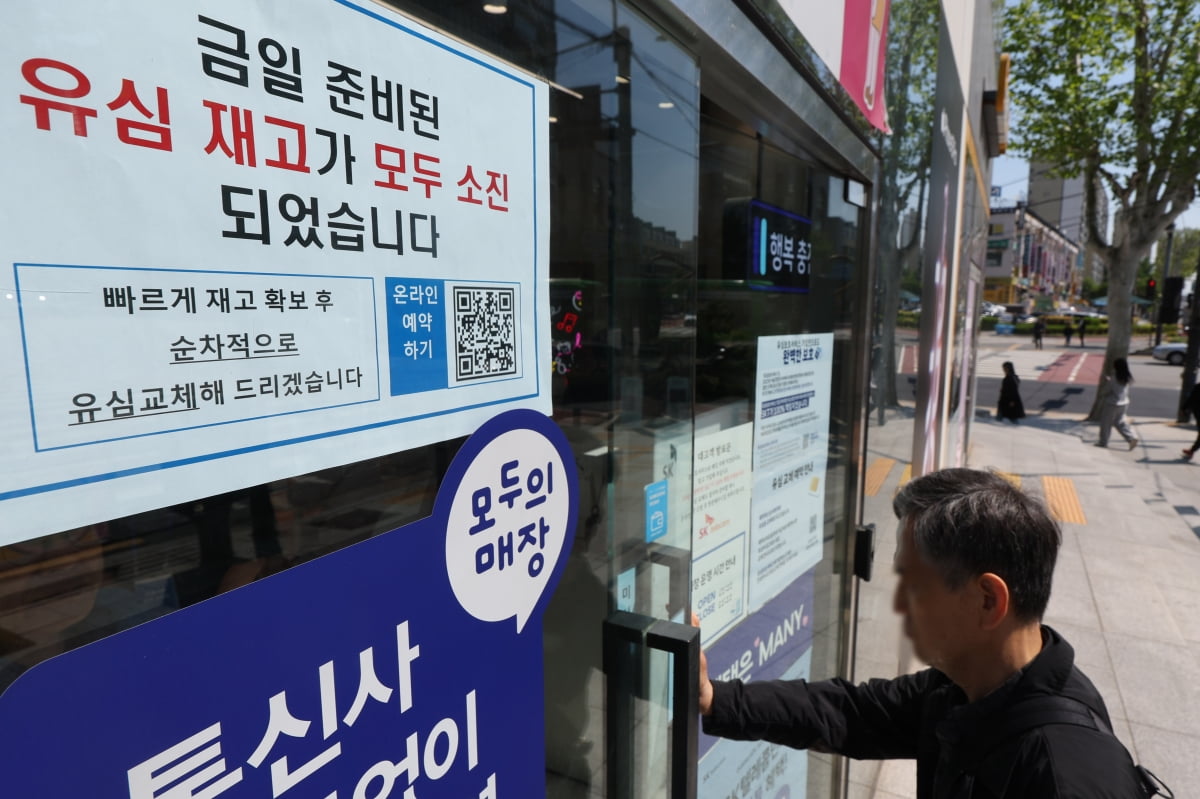 사진=연합뉴스
