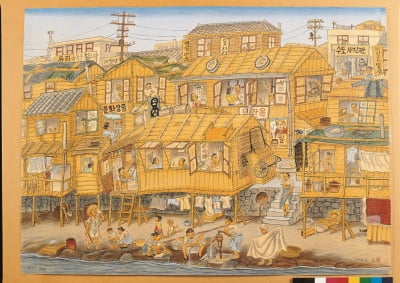 고바우의 눈으로 본 청계천…판자촌의 낮과 밤을 그리다