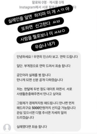 /사진=전세현 인스타그램