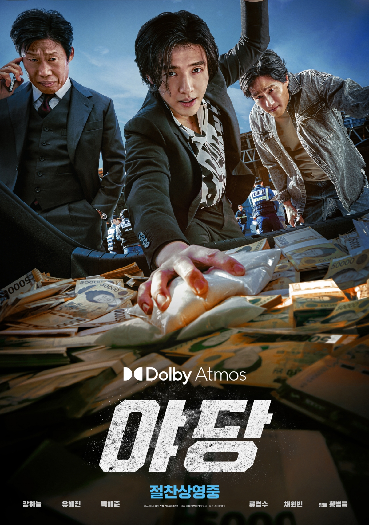 /사진=플러스엠엔터테인먼트