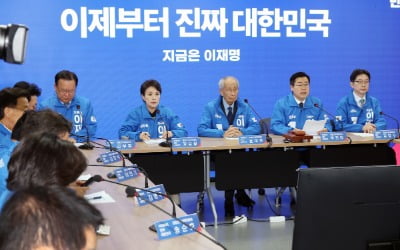 이재명 파기환송심 연기 결정에 민주, “당연한 결정”