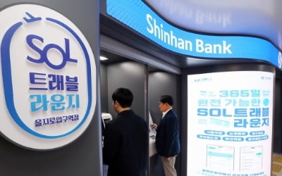 을지로에 '10개국 통화 환전' 무인점포 첫 등장