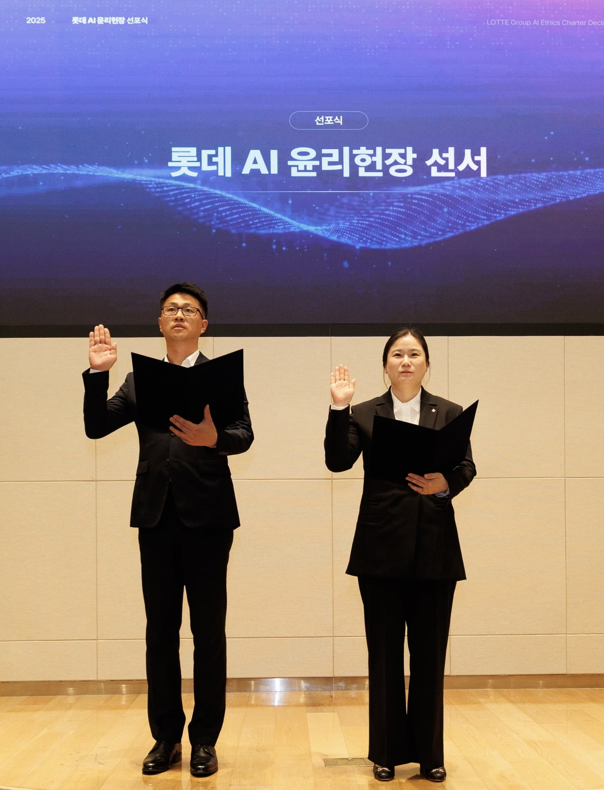 롯데, AI 윤리 기준 마련…“사회문제 방지위한 행동·윤리 기준”