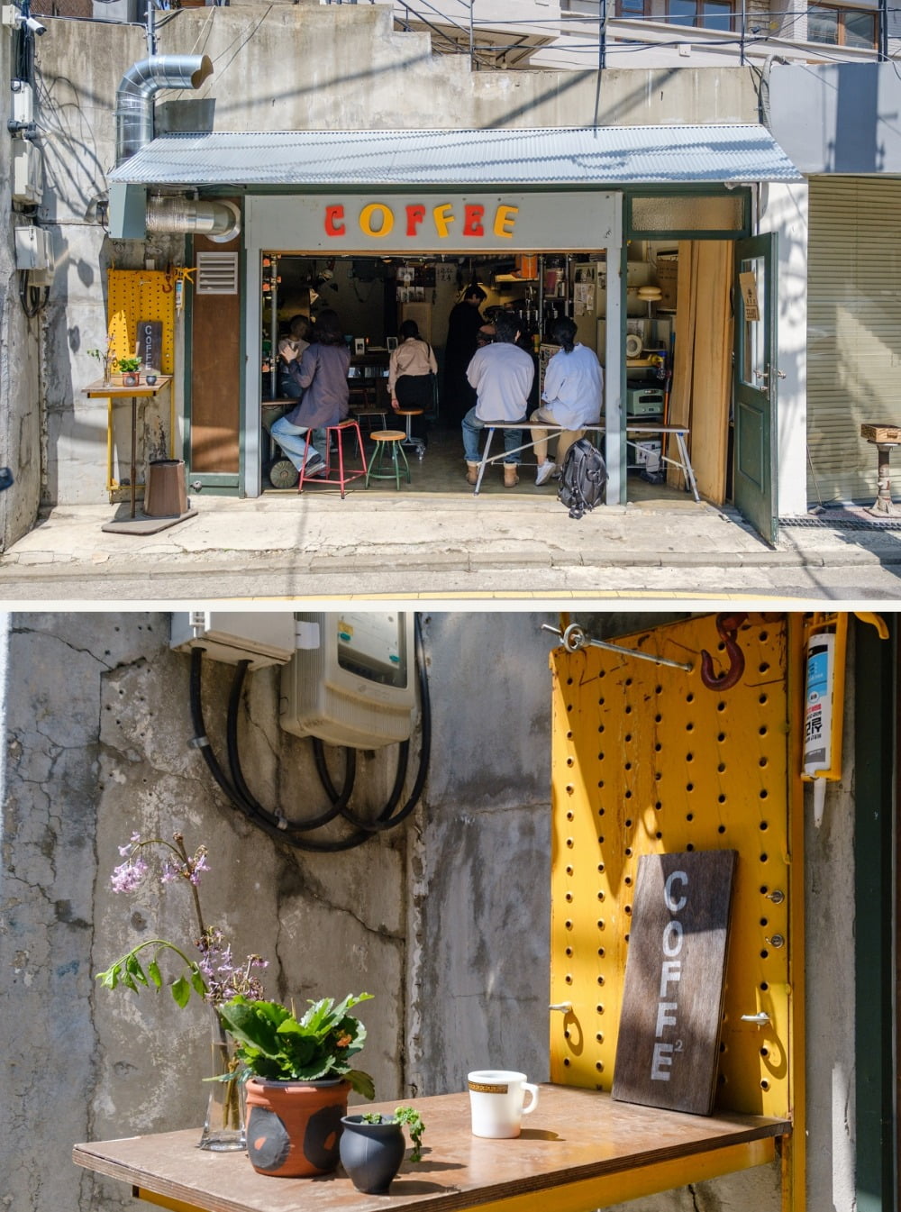 상수동 카페 '도덕과 규범' / 사진. ©조원진 
