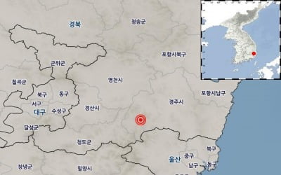 경북 경주 남서쪽 17㎞ 지역서 두 차례 지진 발생