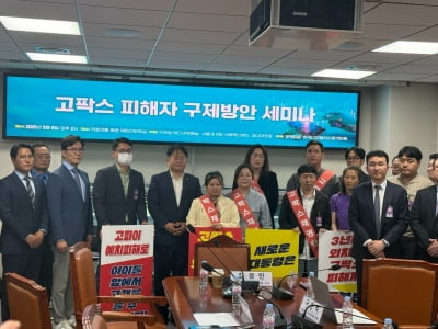 바이낸스 "고팍스 인수 포기는 없다…피해자 구제에 최선"