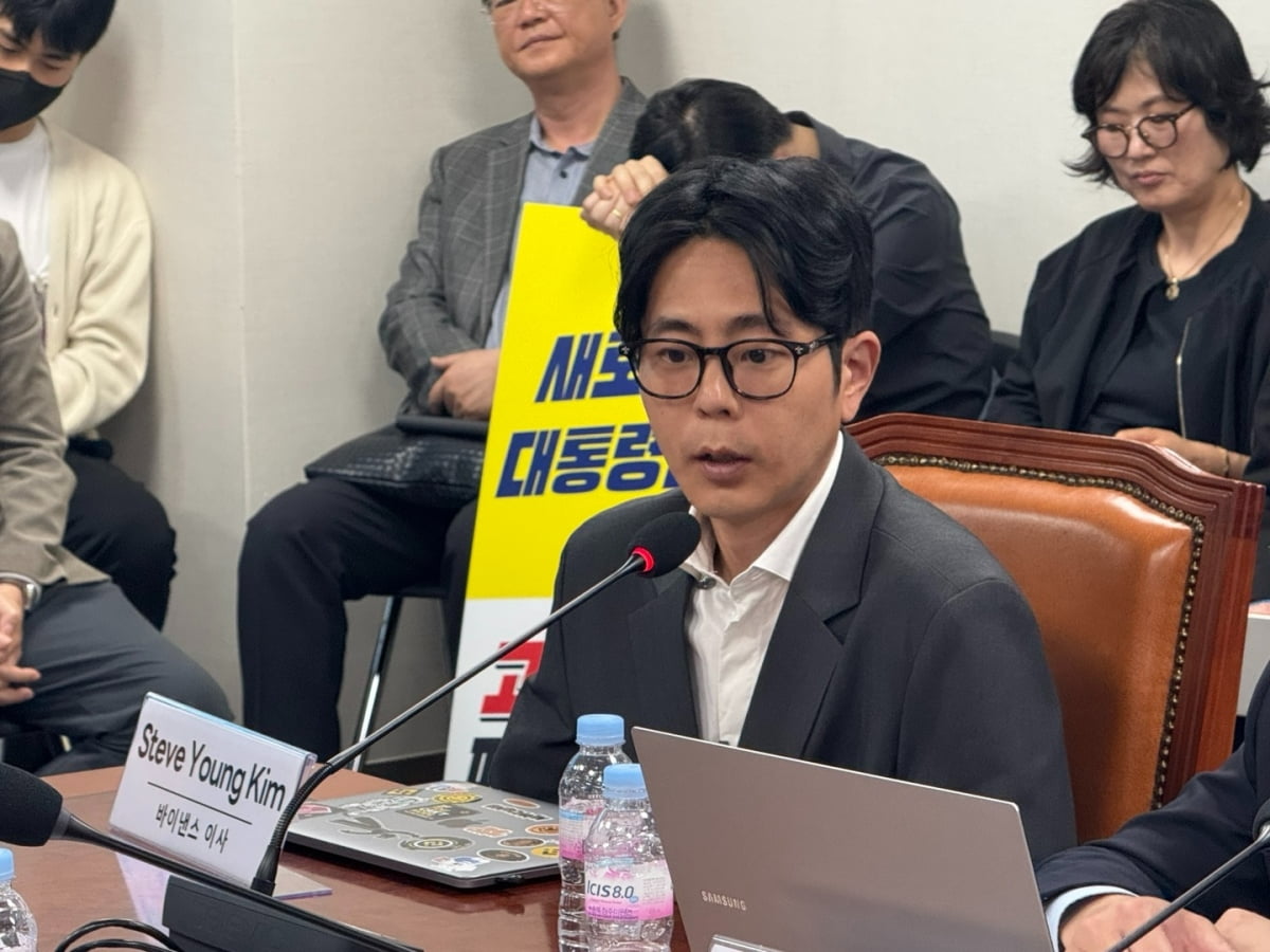 8일 스티브 영 킴 바이낸스 이사가 '고팍스 피해자 구제방안 세미나'에서 발언하고 있다. / 사진=손민 블루밍비트 기자