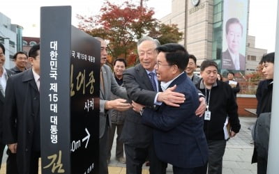 마포구, 고(故) 김대중 대통령 사저 국가등록문화유산 등재 추진