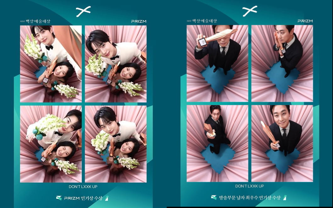 (왼)배우 변우석, 김혜윤 (오) 배우 주지훈 /출처=백상예술대상 인스타그램