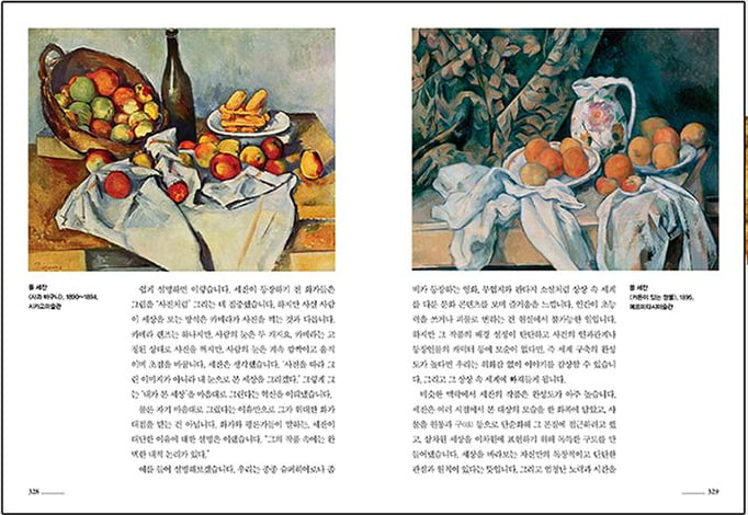 비 오는 날, 호텔에서 읽기 좋은 책