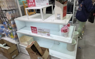 "효도하러 다이소 가자"…불티나게 팔린 의외의 '핫템'