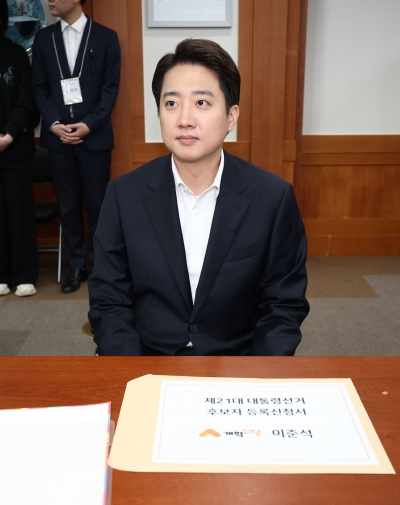 이준석, 대통령 선거 후보자 등록 완료