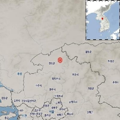 경기 연천서 규모 3.3 지진…올해 발생 지진 중 두 번째 강력