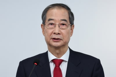 한덕수 "국민·당원들께 죄송…우리 모두 힘 합쳐야"