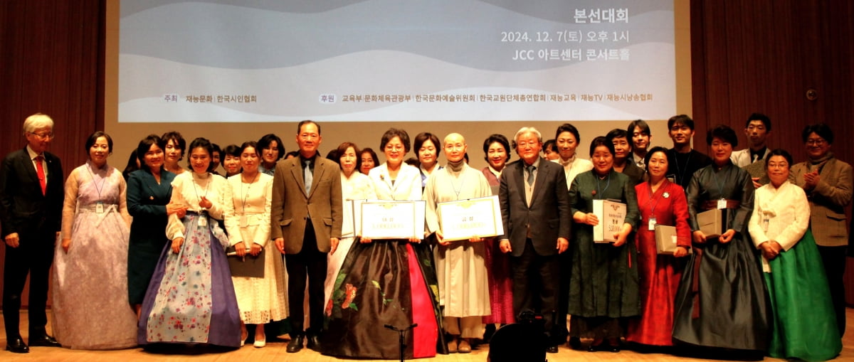 “나도 시낭송가”…재능시낭송대회 온라인 예선 접수