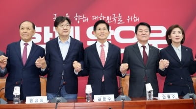 국힘, 첫 중앙선대위…토토사이트 악성코드 “위대한 선거, 죽기 살기로 하겠다”