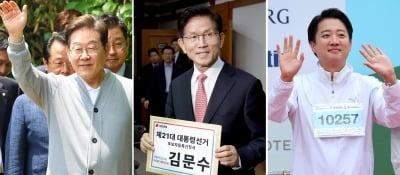 21대 대선에 7명 후보 등록…이재명·김문수·이준석 3파전 예상