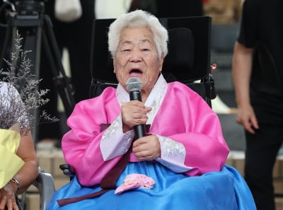 일본군 '위안부' 피해자 이옥선 할머니 건강 악화로 별세…향년 97세