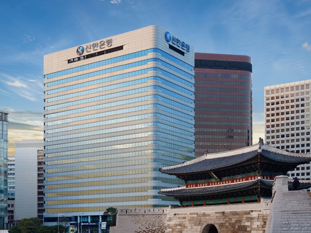 신한은행, 5억 달러 규모 사회적 외화채권 프랑스 토토사이트