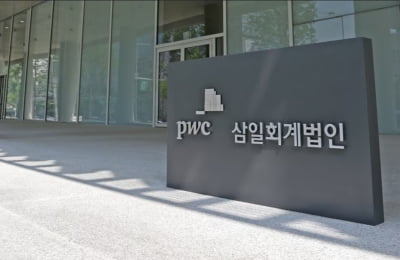 삼일PwC, 회계법인 최초 ‘AI 엑스포’ 참가