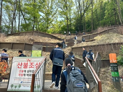 마스턴투자운용, 대모산 둘레길서 플로깅 활동…ESG 가치 실천 박차