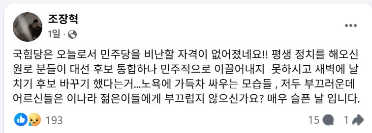 /사진=토르가즘 토토사이트 페이스북 캡처