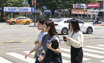 제21대 대통령선거 공식 선거운동 시작