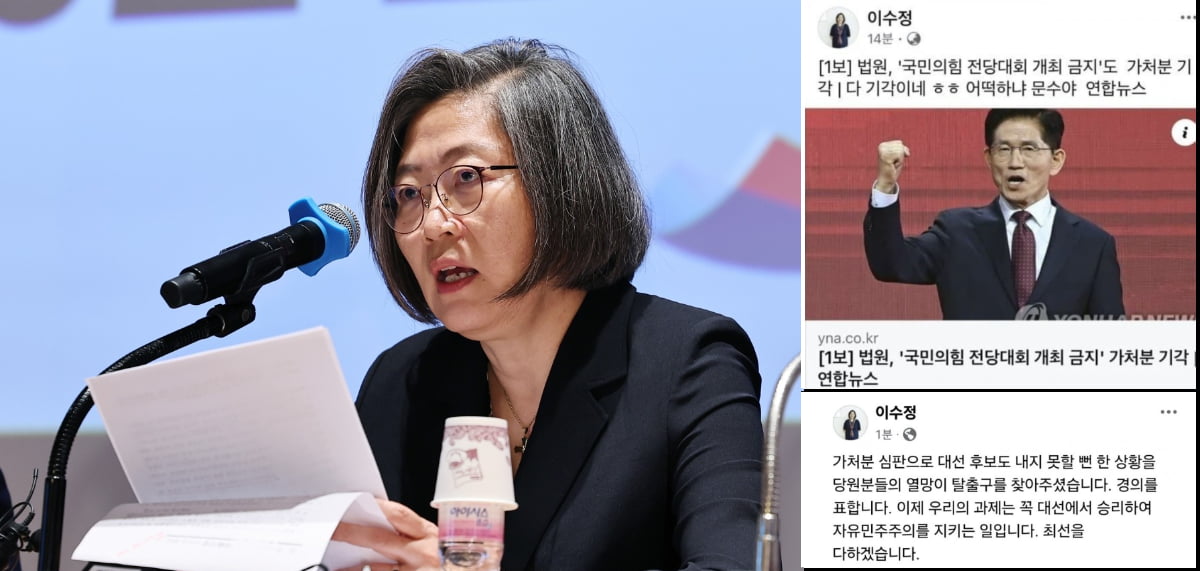 출처=뉴스1, 온라인커뮤니티