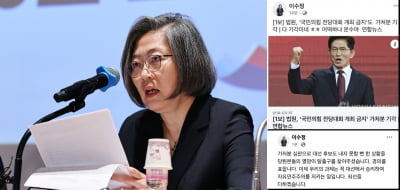 "문수야 어떡하냐" 조롱하던 이수정, 이틀 뒤 태도 '돌변'