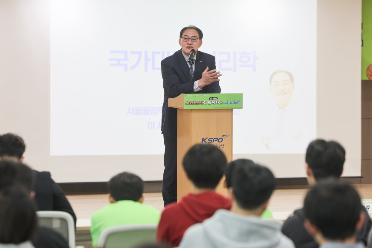지난 9일 탈북 청소년 대상 스포츠 캠프에서 올림픽 금메달리스트 출신 하형주 이사장이 특강을 하고 있다. 국민체육진흥공단 제공